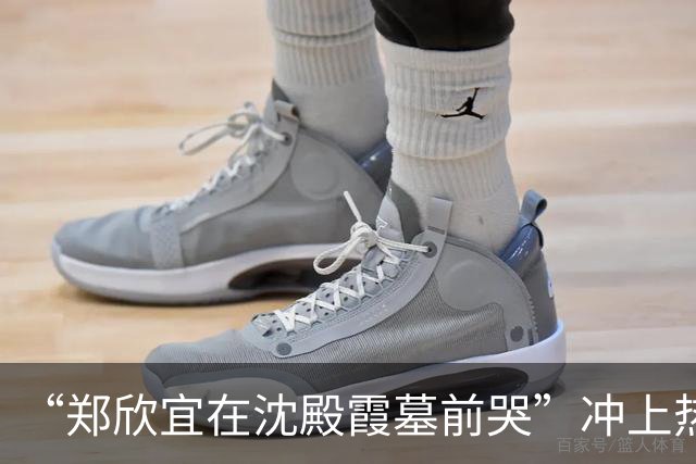 “郑欣宜在沈殿霞墓前哭”冲上热搜，网友拍到郑欣宜在母亲墓前哭到无法起身、手里攥着纸巾，无人在旁陪伴