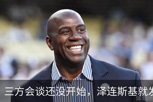 三方会谈还没开始，泽连斯基就发现不对劲，俄军轰炸更猛烈了