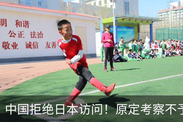 中国拒绝日本访问！原定考察不予接待，高市早苗竟被自己人挖墙脚