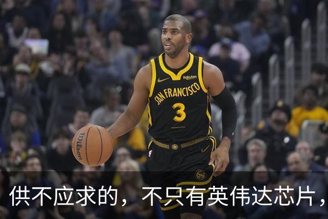 供不应求的，不只有英伟达芯片，还有安琪酵母