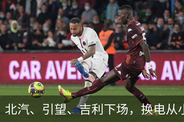 北汽、引望、吉利下场，换电从小众走向主流