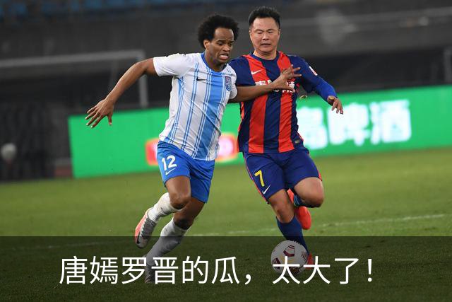 唐嫣罗晋的瓜，太大了！