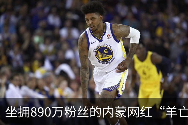 坐拥890万粉丝的内蒙网红“羊亡爷”恩克，靠极端暴食吃肉疯狂涨