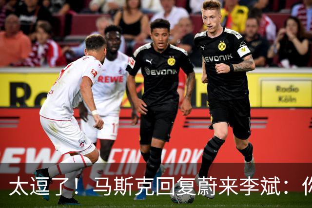 太逗了！马斯克回复蔚来李斌：你们有的我也没有，特斯拉没桌子！