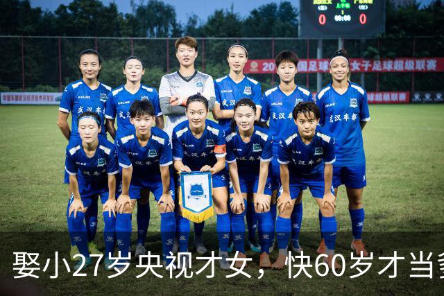 娶小27岁央视才女，快60岁才当爹，如今他衰老明显，娇妻气质出众