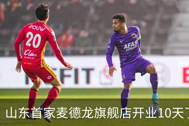 山东首家麦德龙旗舰店开业10天了，为啥还没凉下来