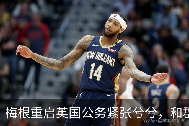 梅根重启英国公务紧张兮兮，和群众互动的尴尬肉眼可见