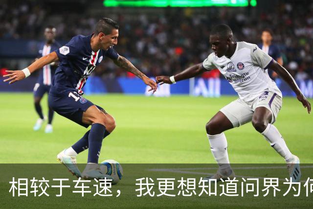 相较于车速，我更想知道问界为何这么快，就敢公布起火原因的？