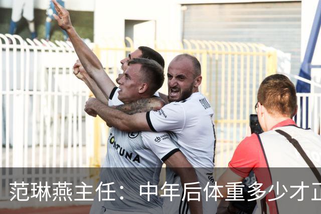 范琳燕主任：中年后体重多少才正常？对照一下，或许你根本不胖