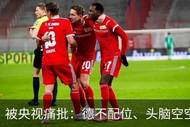 被央视痛批：德不配位、头脑空空，怪不得长征晚会不请流量明星