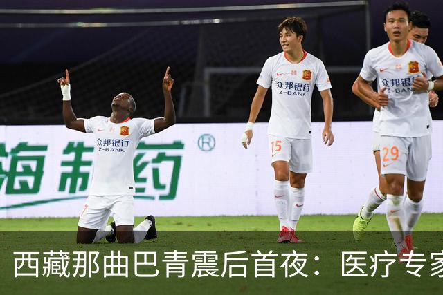 西藏那曲巴青震后首夜：医疗专家连夜驰援，救灾物资陆续运抵
