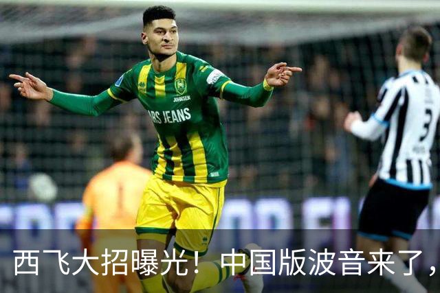 西飞大招曝光！中国版波音来了，补齐空中短板，战力暴涨三成