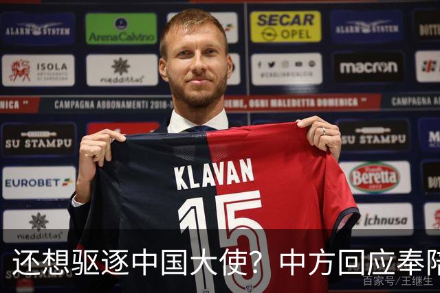 还想驱逐中国大使？中方回应奉陪到底，大使点破真相，菲再次破防