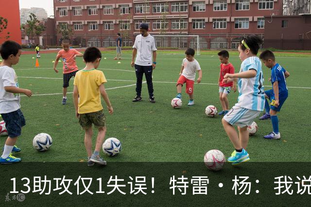 13助攻仅1失误！特雷·杨：我说过要控制失误 这才一场要继续保持